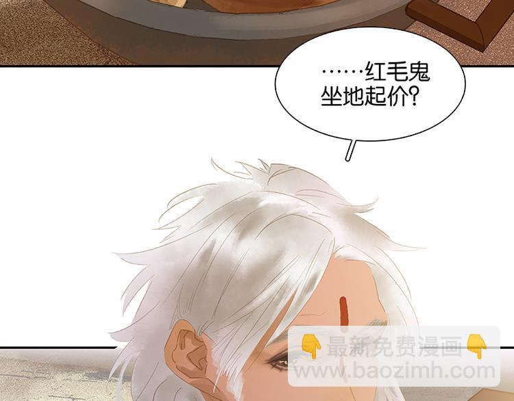 第99话 最强悍的武器(1/3)-第108话
