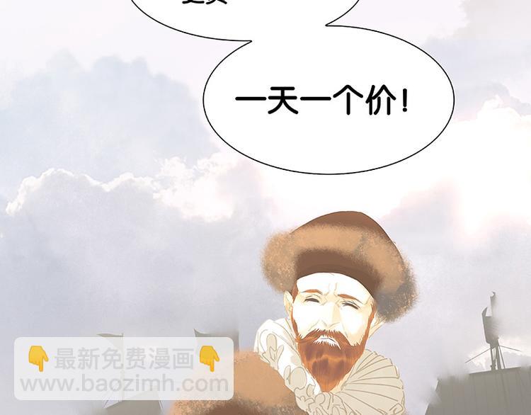 第99话 最强悍的武器(1/3)-第108话