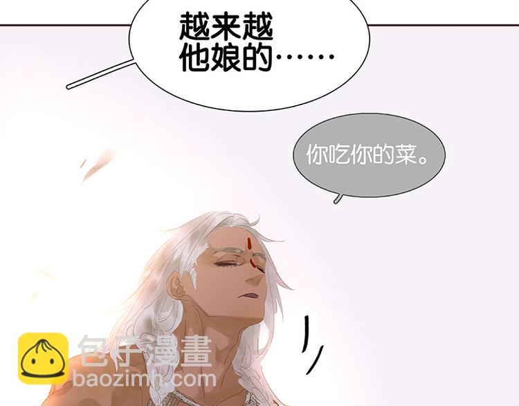 第99话 最强悍的武器(1/3)-第108话