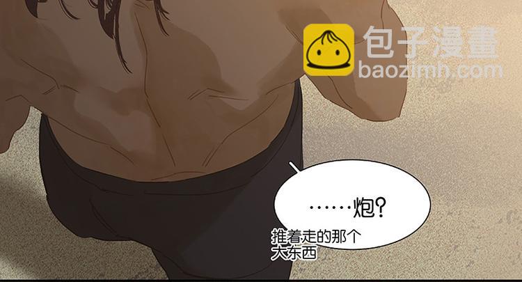 第99话 最强悍的武器(1/3)-第108话