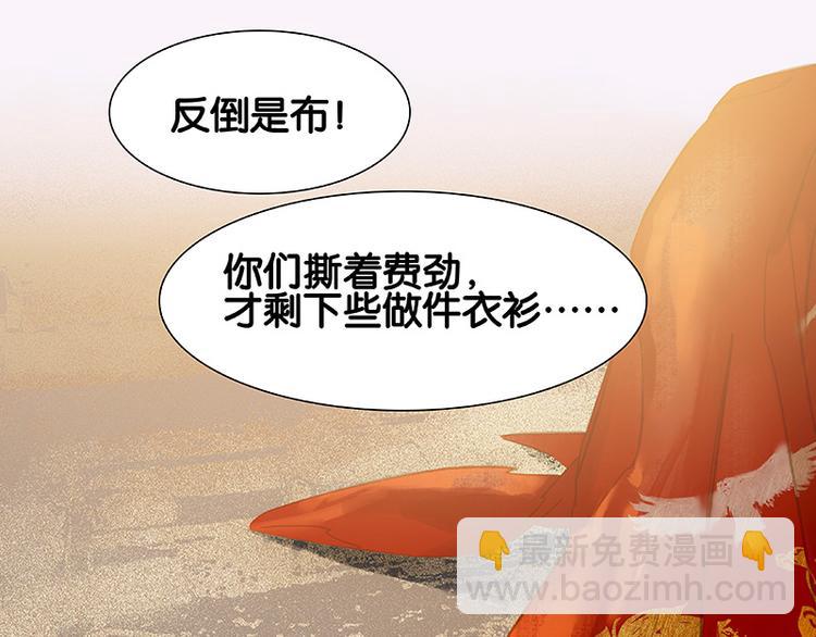 第99话 最强悍的武器(1/3)-第108话