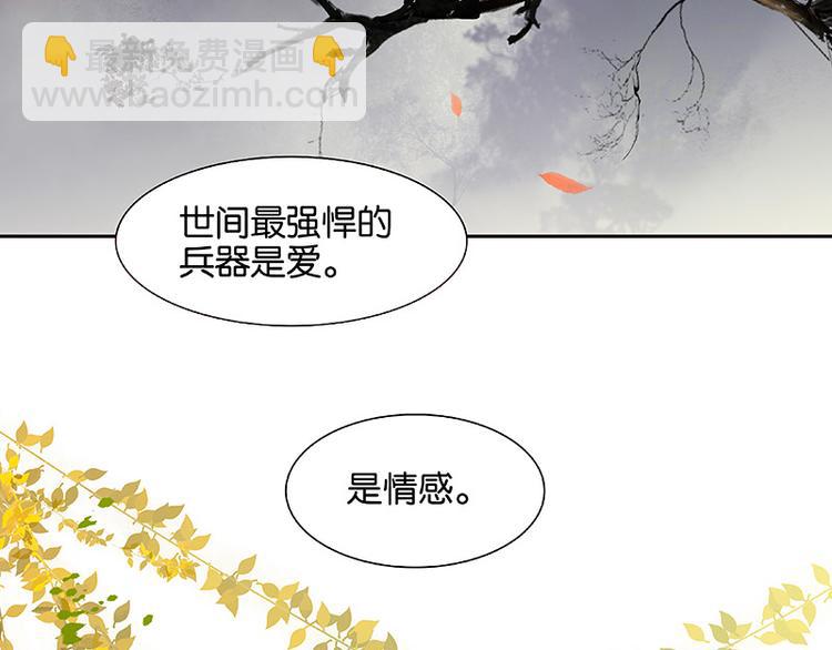 第99话 最强悍的武器(1/3)-第108话