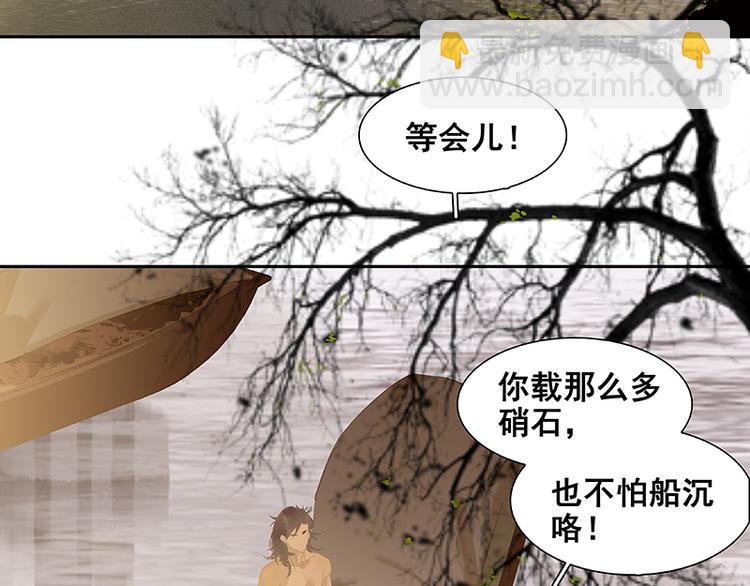 第99话 最强悍的武器(1/3)-第108话