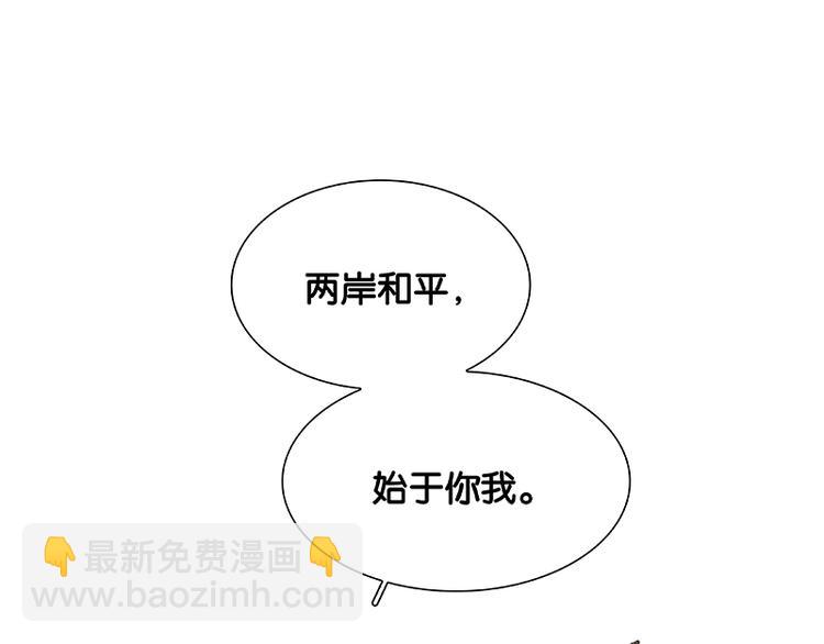 第101话 剿灭他们(1/3)-第110话