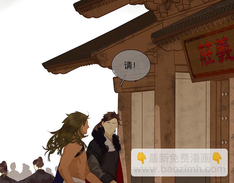 第101话 剿灭他们(1/3)-第110话
