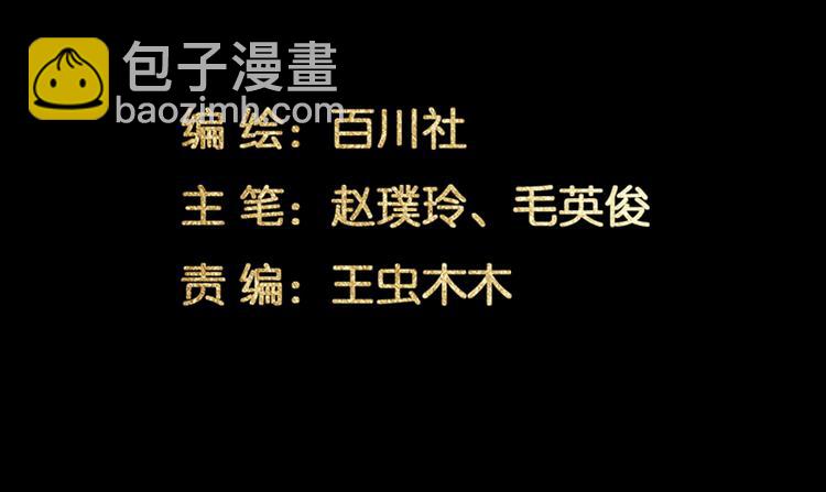 第101话 剿灭他们(1/3)-第110话