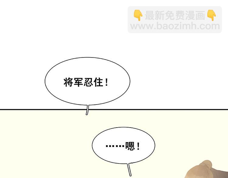 第101话 剿灭他们(1/3)-第110话