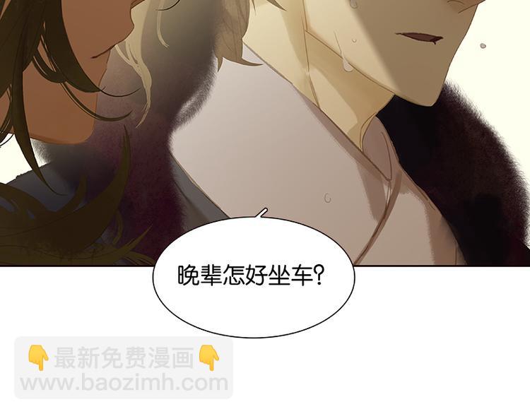 第101话 剿灭他们(1/3)-第110话