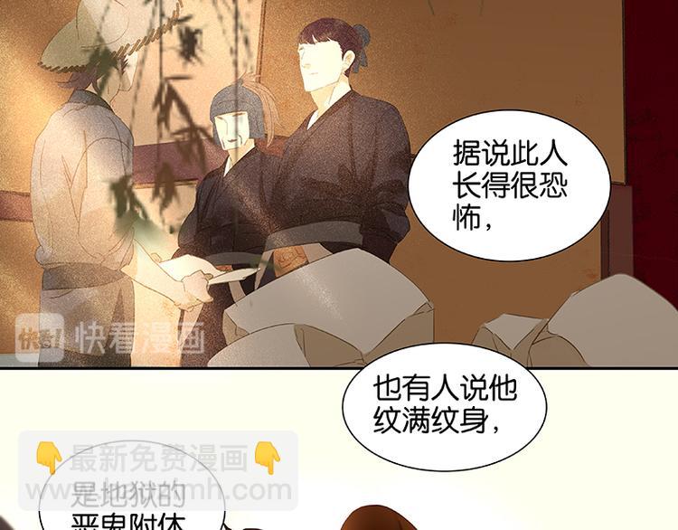 第11话 徒单达！(1/2)-第12话