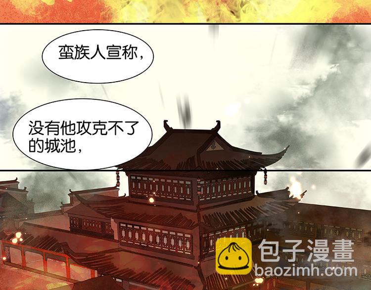 第11话 徒单达！(1/2)-第12话