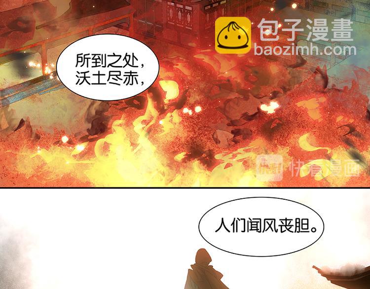第11话 徒单达！(1/2)-第12话