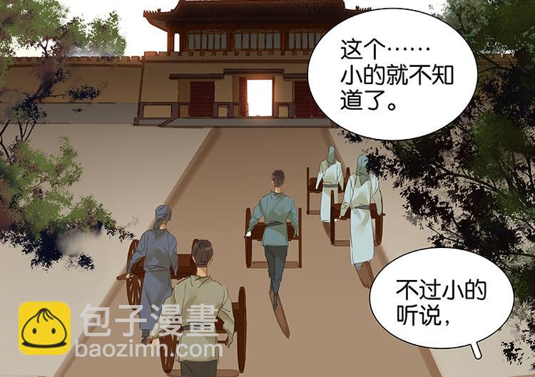 第11话 徒单达！(1/2)-第12话