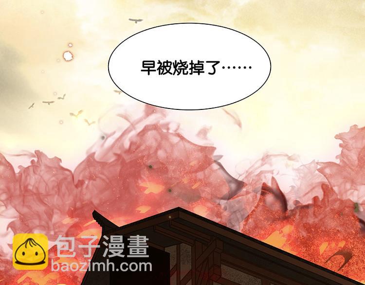 第103话 选址(1/3)-第112话