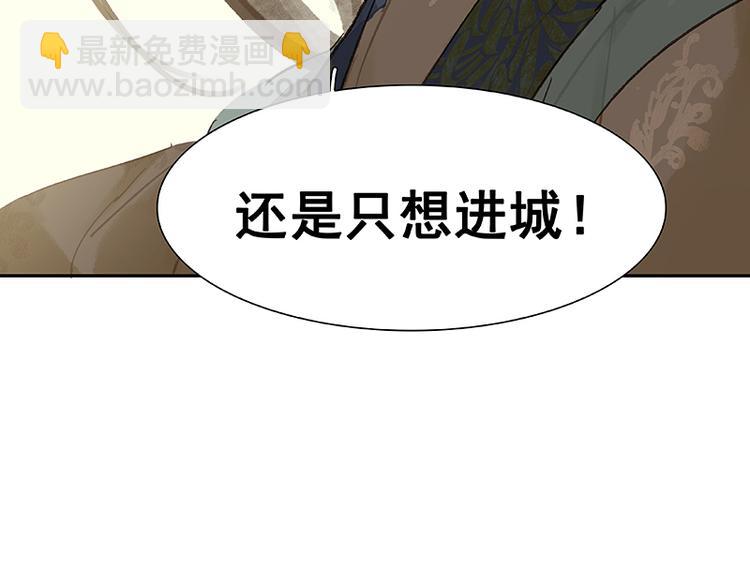 第103话 选址(1/3)-第112话