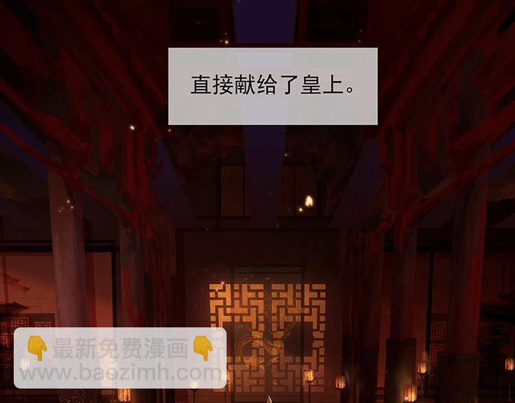 第105话 郡王回城(1/3)-第114话