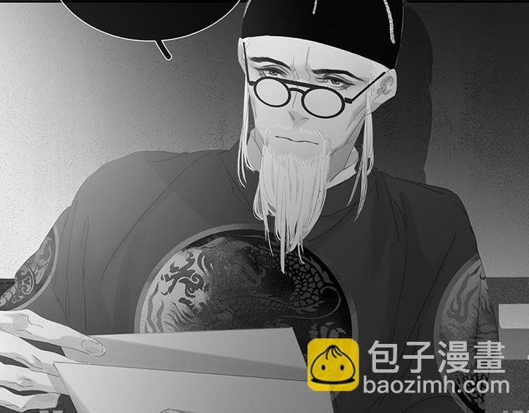 第105话 郡王回城(1/3)-第114话