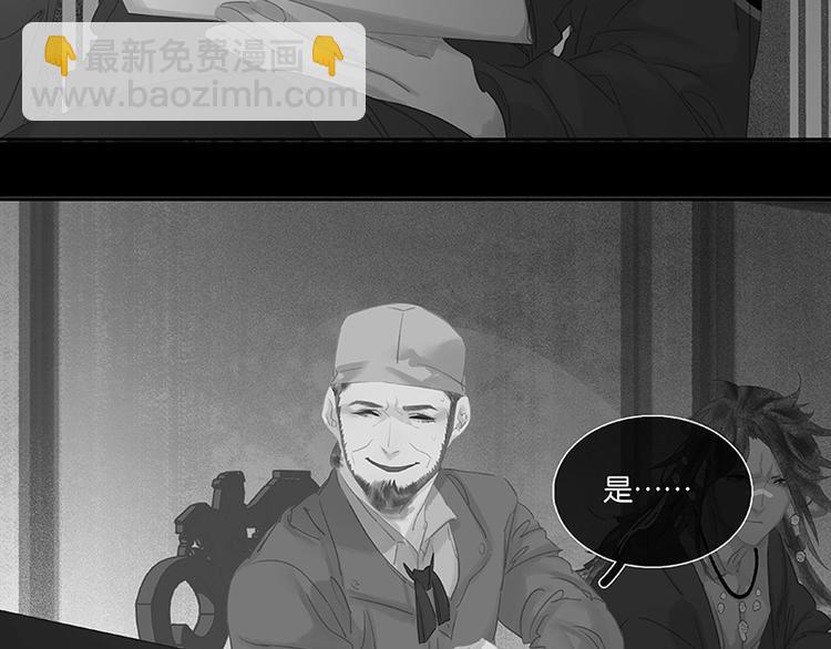 第105话 郡王回城(1/3)-第114话