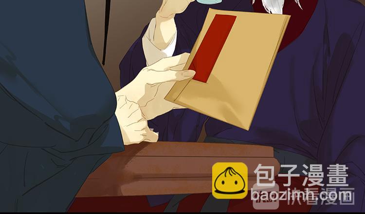 第105话 郡王回城(1/3)-第114话
