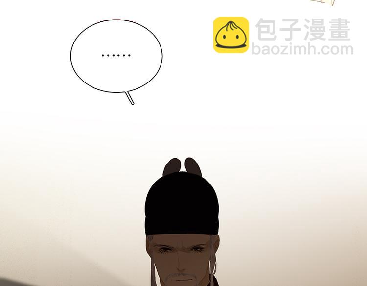 第105话 郡王回城(1/3)-第114话