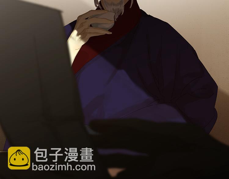 第105话 郡王回城(1/3)-第114话