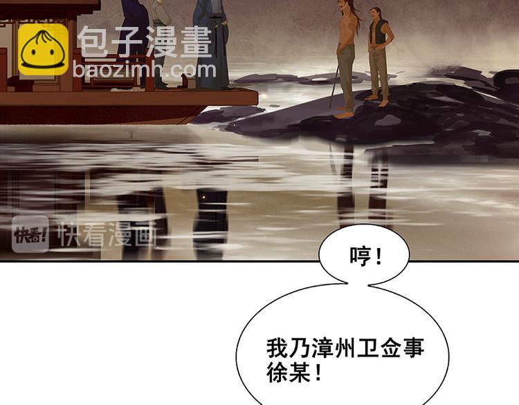 第107话 好一个女子(1/3)-第116话