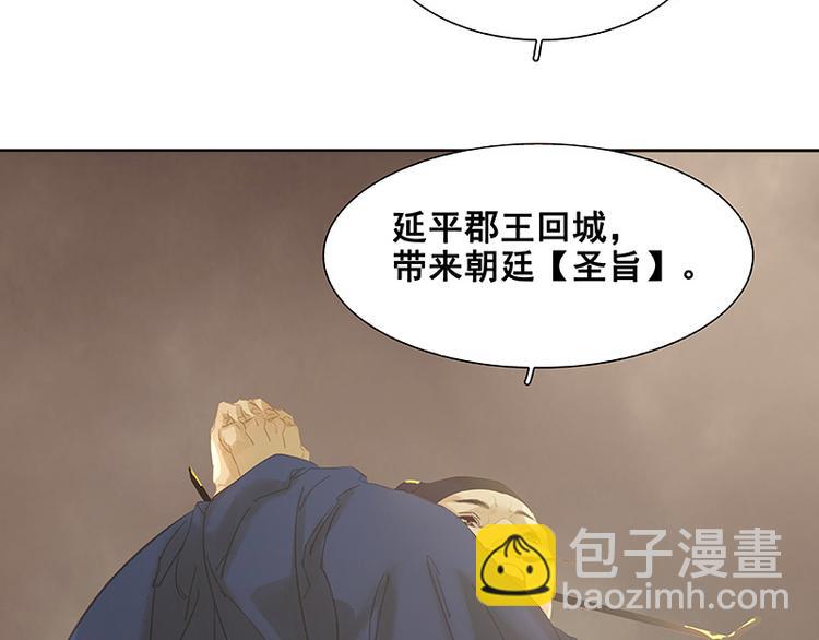 第107话 好一个女子(1/3)-第116话