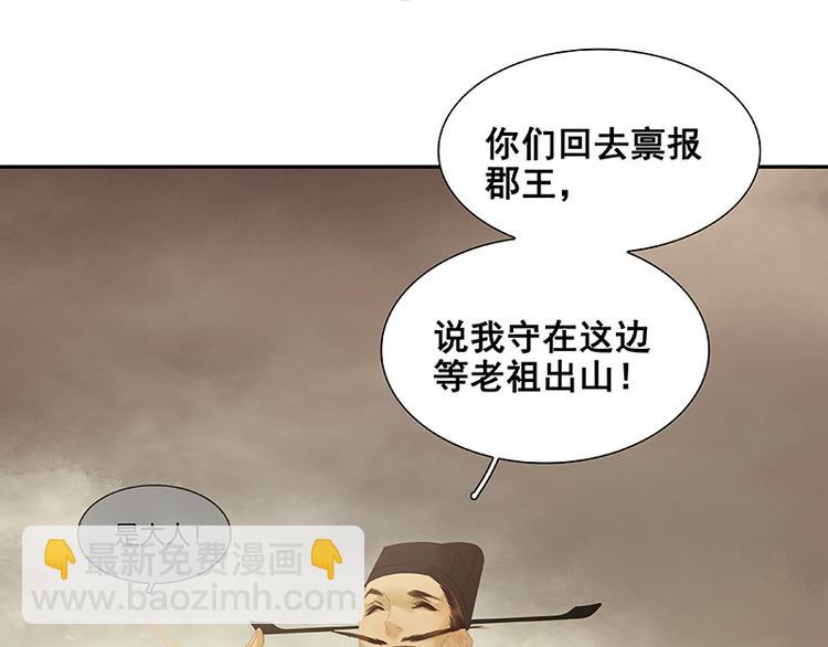 第107话 好一个女子(1/3)-第116话