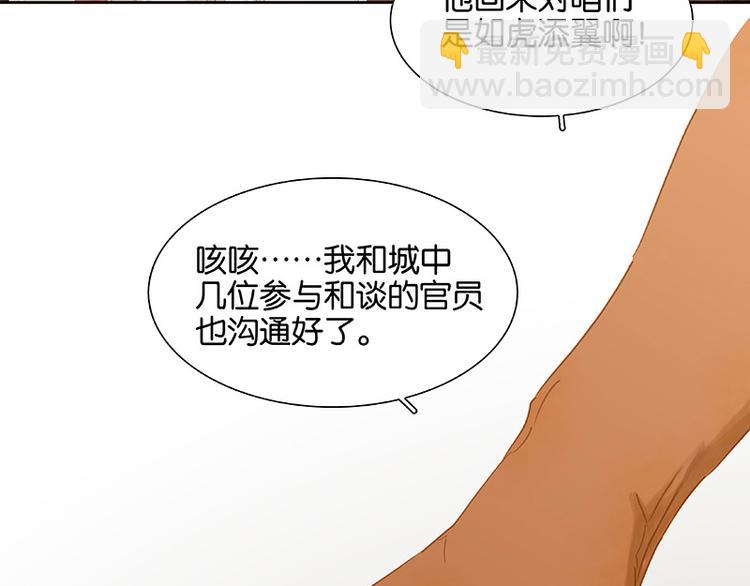 第107话 好一个女子(1/3)-第116话
