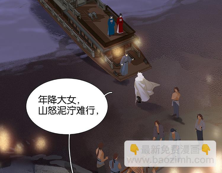 第109话 收网(1/4)-第118话