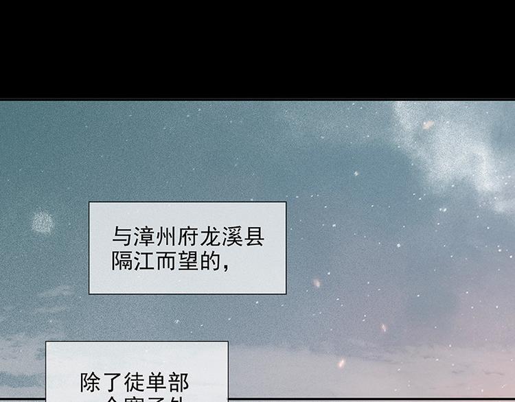第111话 合作愉快(1/3)-第120话