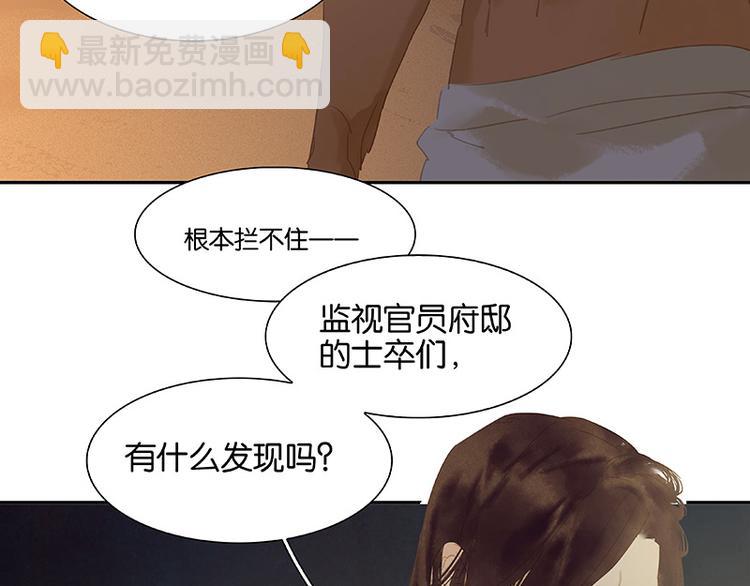 第111话 合作愉快(1/3)-第120话