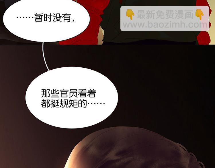 第111话 合作愉快(1/3)-第120话