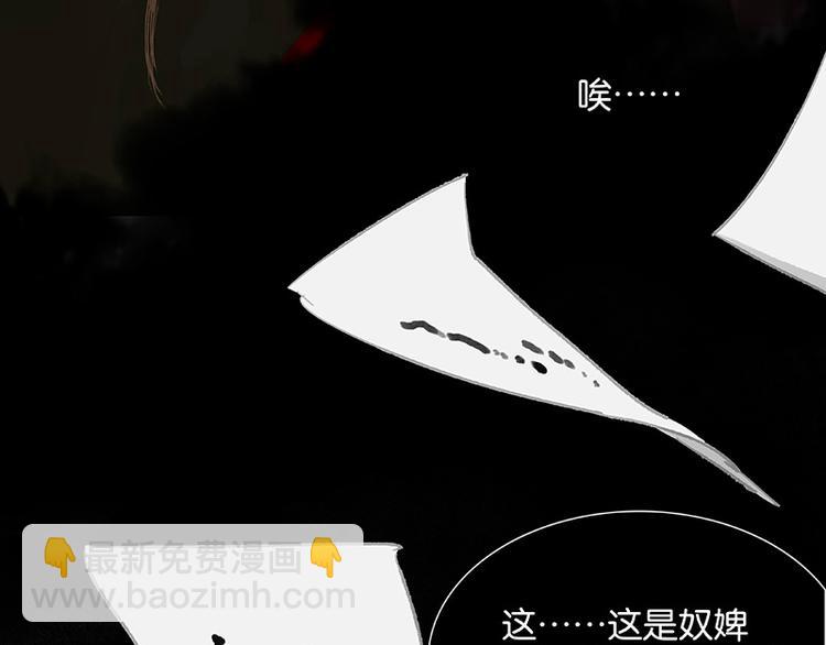 第111话 合作愉快(1/3)-第120话