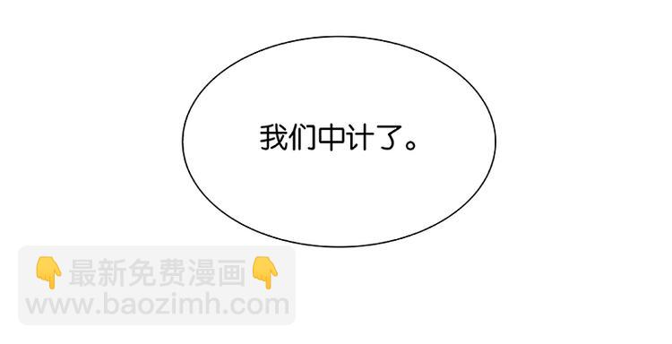 第111话 合作愉快(1/3)-第120话