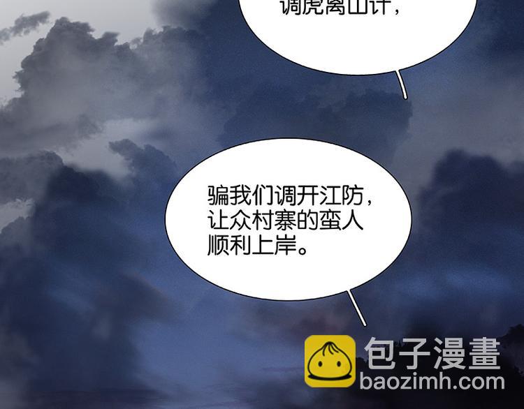 第111话 合作愉快(1/3)-第120话