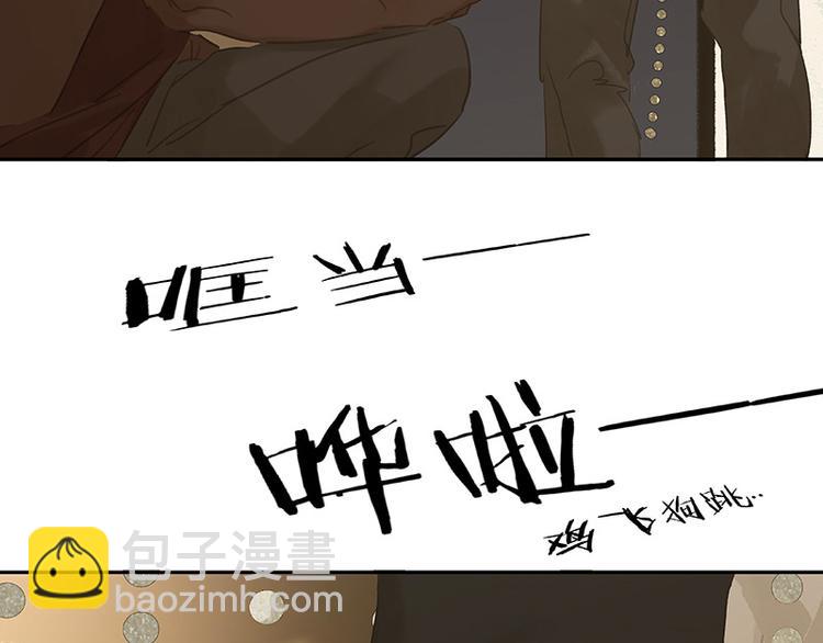 第113话 牺牲和偷生(1/3)-第122话