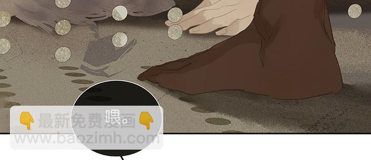 第113话 牺牲和偷生(1/3)-第122话