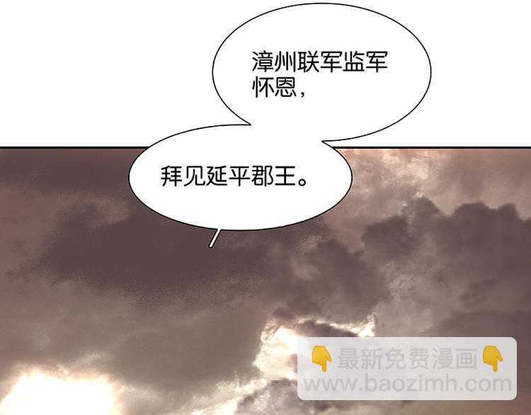 第115话 争利的最高技巧(1/4)-第124话