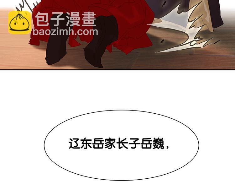 第115话 争利的最高技巧(1/4)-第124话