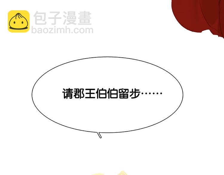 第115话 争利的最高技巧(1/4)-第124话