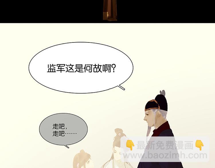 第115话 争利的最高技巧(1/4)-第124话