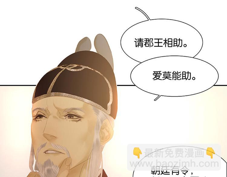 第115话 争利的最高技巧(1/4)-第124话