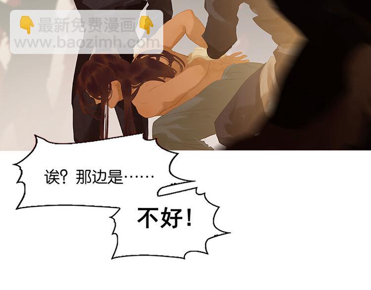 第115话 争利的最高技巧(1/4)-第124话