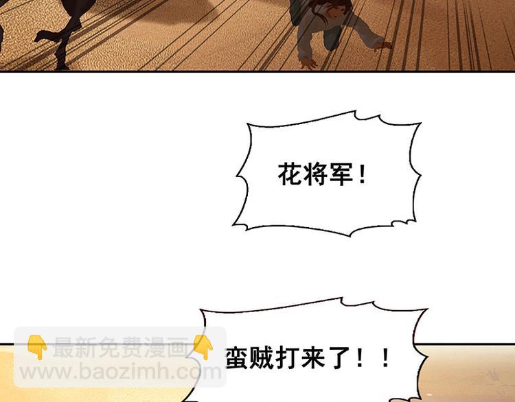 第115话 争利的最高技巧(1/4)-第124话