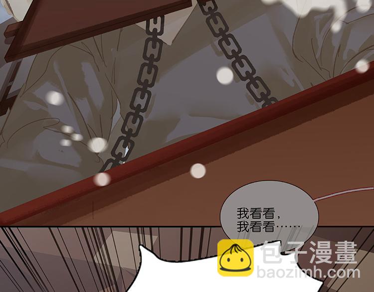 第117话 王者归来(1/3)-第126话