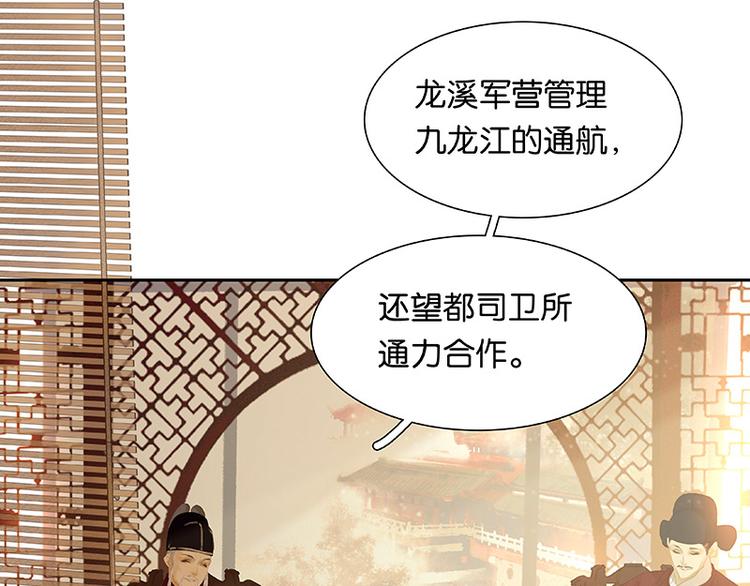 第117话 王者归来(1/3)-第126话