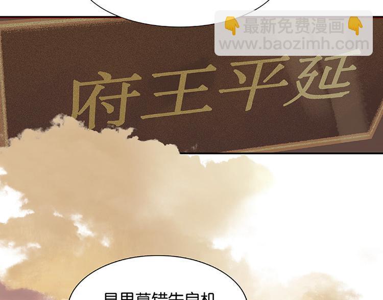 第117话 王者归来(1/3)-第126话