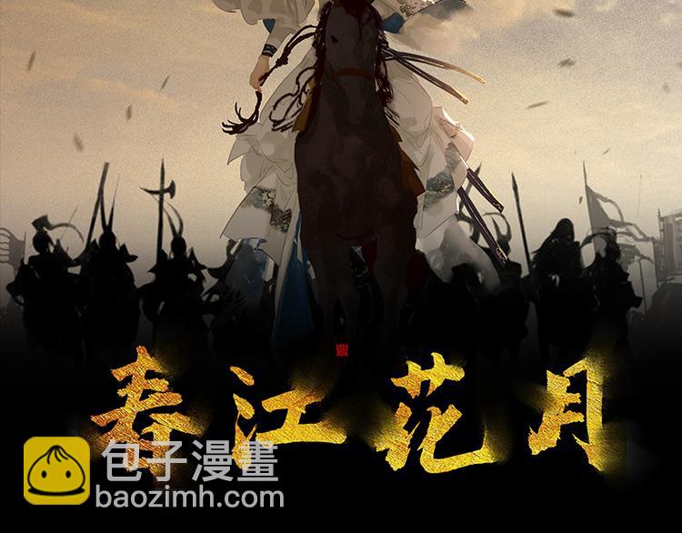 第117话 王者归来(1/3)-第126话