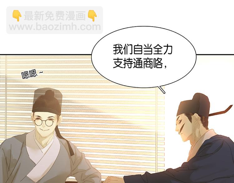 第117话 王者归来(1/3)-第126话