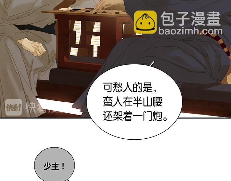 第117话 王者归来(1/3)-第126话